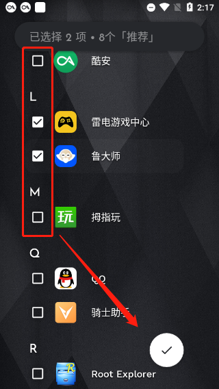 niagara launcher v1.16.15最新版