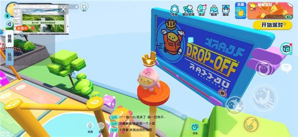 蛋仔派对b服 v1.0.280最新版