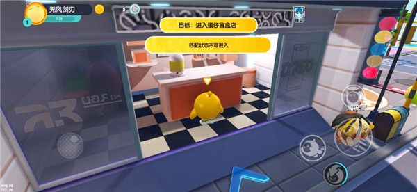 蛋仔派对b服 v1.0.280最新版