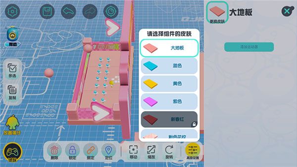 蛋仔派对b服 v1.0.280最新版
