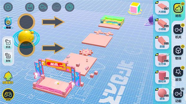 蛋仔派对b服 v1.0.280最新版