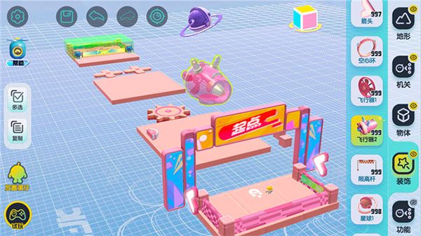 蛋仔派对b服 v1.0.280最新版