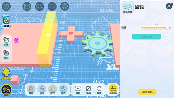 蛋仔派对b服 v1.0.280最新版