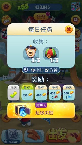汤姆猫跑酷国际版