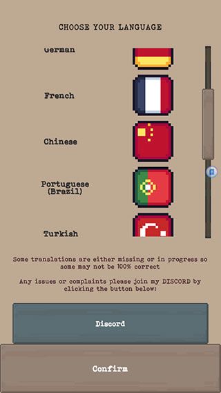 流浪者 v8.78中文版