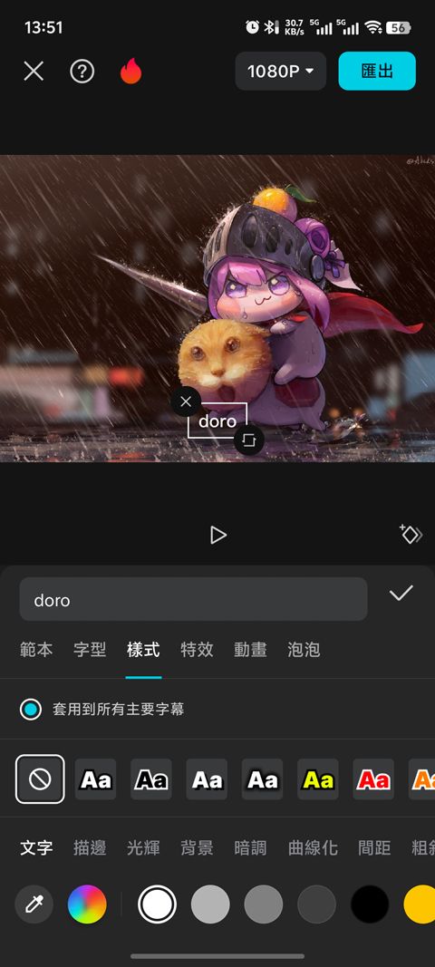 剪映国际版(CapCut) v18.6.0