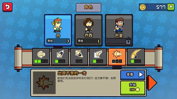 英雄丹国际服最新版(Dan The Man)