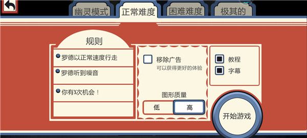 恐怖冰淇淋2中文版正版