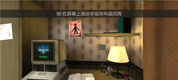 恐怖冰淇淋2中文版正版