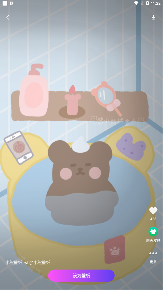 壁纸秀秀 v1.0.00.244最新版