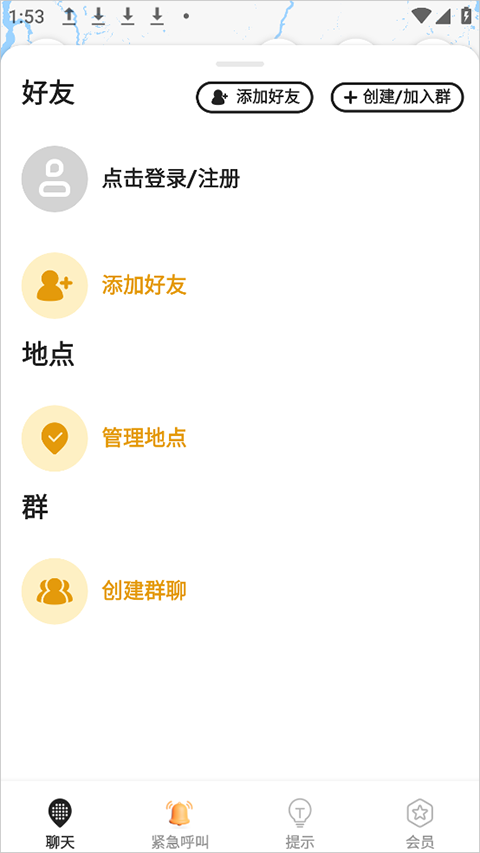 密度空间app官方版