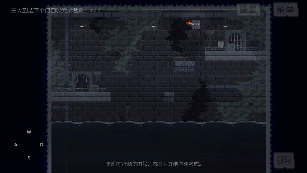 不洁者游戏