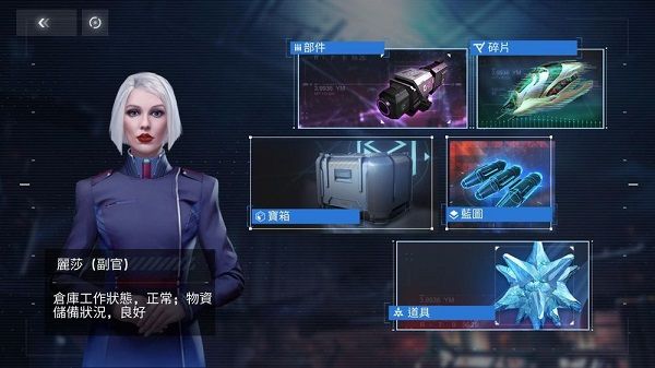 新星银河舰队