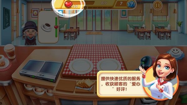 小镇大厨国际最新版