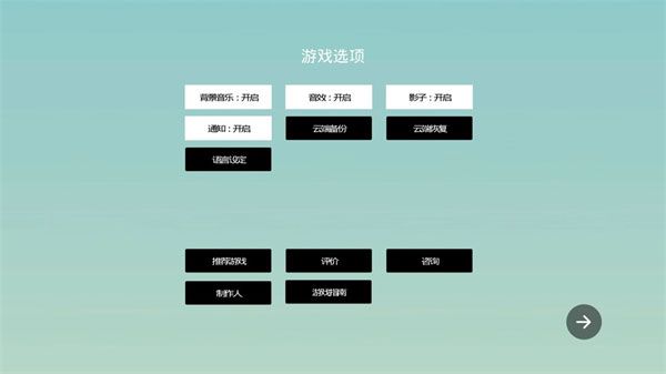 我的绿洲官方正版