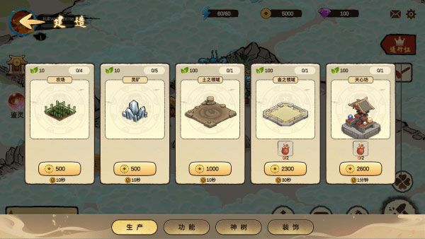 神宠大作战3手游