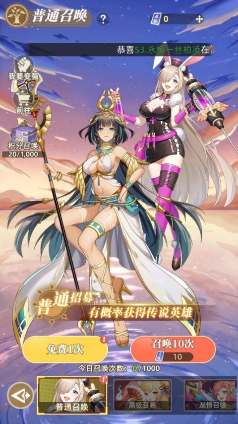 万灵幻想手游
