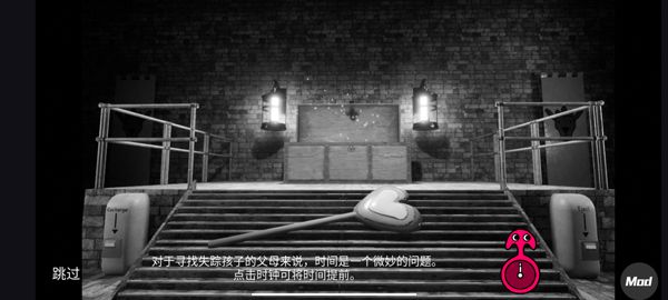 班班幼儿园7手机版官方正版