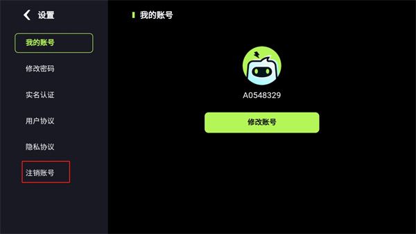 乐享快游2026最新版