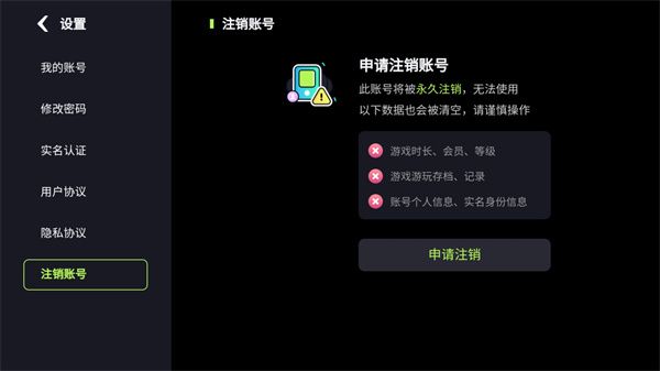 乐享快游2026最新版
