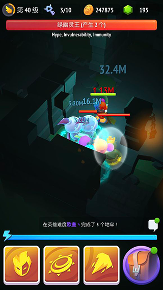 不休骑士2中文版最新版