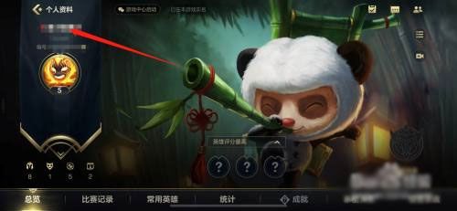 英雄联盟手游云游戏官方正版