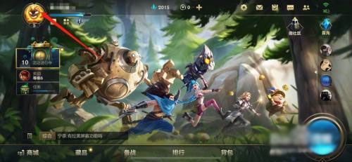 英雄联盟手游云游戏官方正版