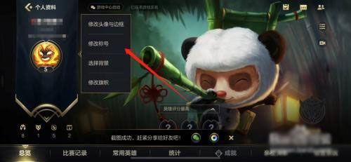 英雄联盟手游云游戏官方正版