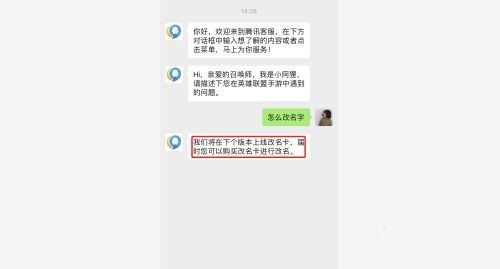 英雄联盟手游云游戏官方正版