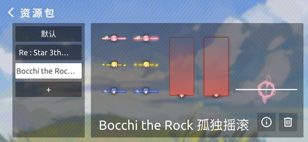 Phira音游最新版