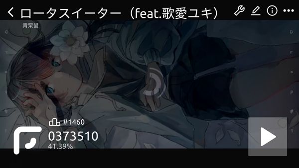 Phira音游最新版