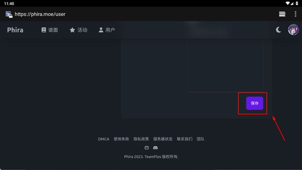 Phira音游最新版