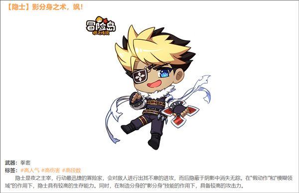 冒险岛枫之传说官方版
