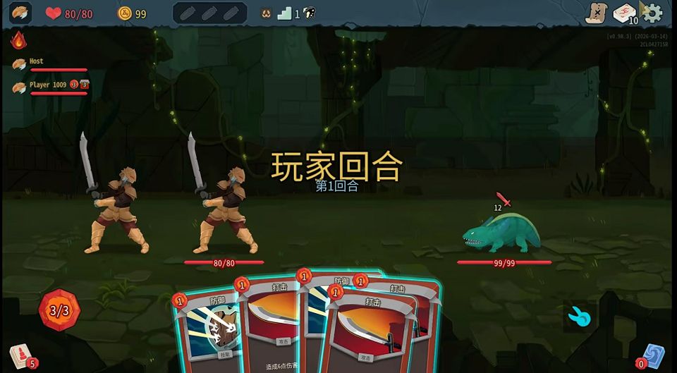 杀戮尖塔2手机版