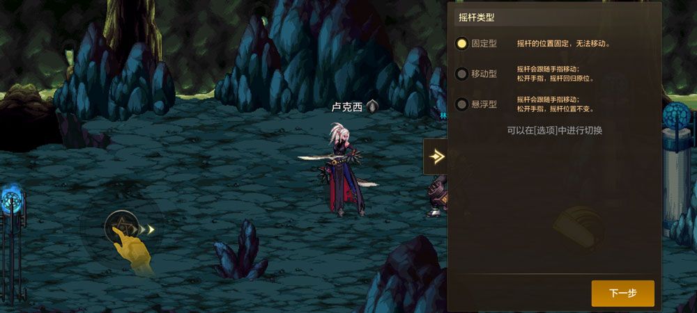DNF手游