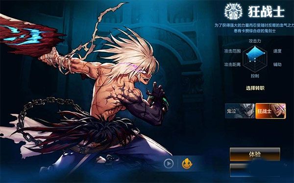 DNF手游