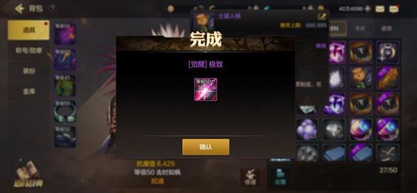 DNF手游