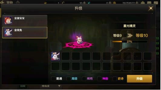DNF手游