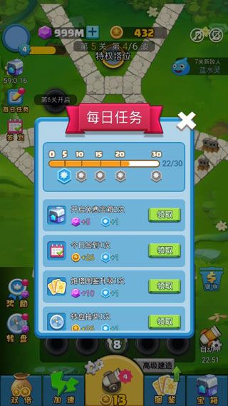 合成塔防官方版