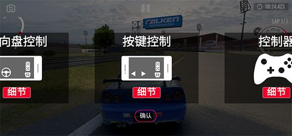 绝对赛车手游