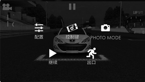 绝对赛车手游