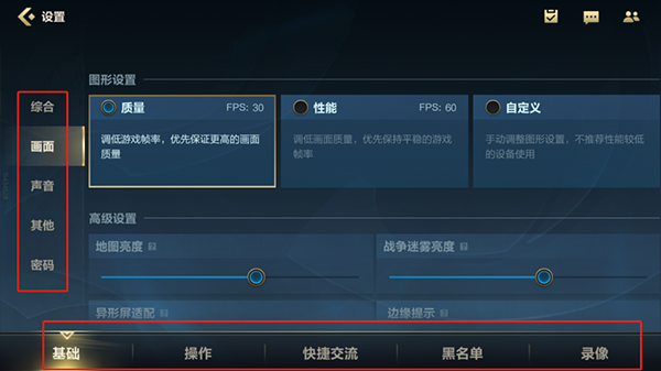 lol手游国服版本