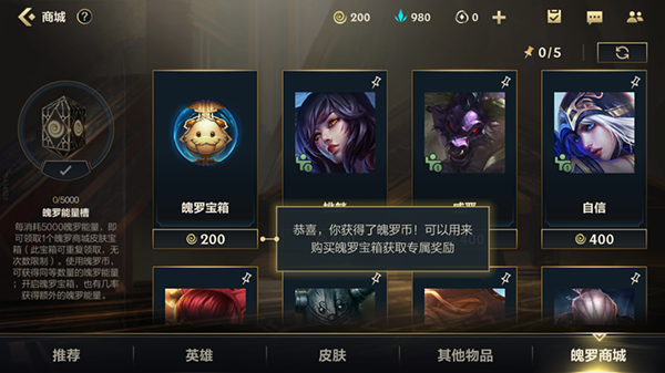 lol手游国服版本