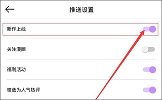咚漫漫画app官方版