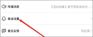 咚漫漫画app官方版