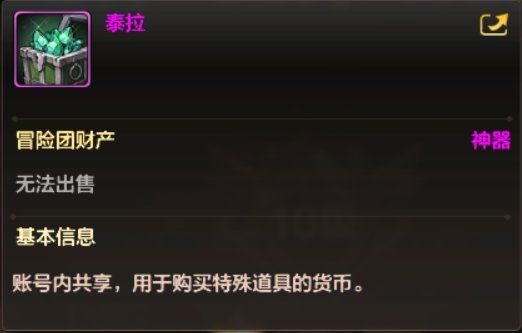地下城与勇士手游官方正版