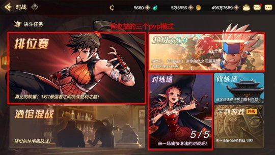地下城与勇士手游官方正版