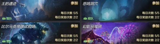 地下城与勇士手游官方正版