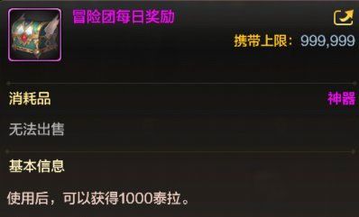 地下城与勇士手游官方正版