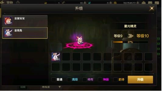 地下城与勇士手游官方正版
